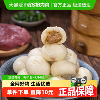 88VIP：笼门小将 嵊州手工老面鲜肉小笼包800g早餐速冻包子