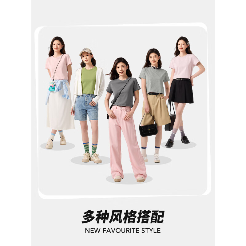 14粉红