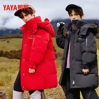 YAYA/鸭鸭羽绒服 宽松 儿童羽绒服