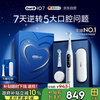 欧乐B 欧乐-B iO7 电动牙刷 珍珠白