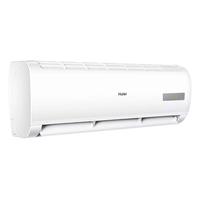 海尔(Haier)空调挂机大一匹单冷家用卧室壁挂式高效节能1.5匹冷暖挂机家电房间定频/变频空调 新能效单冷丨快速制冷丨智能温控