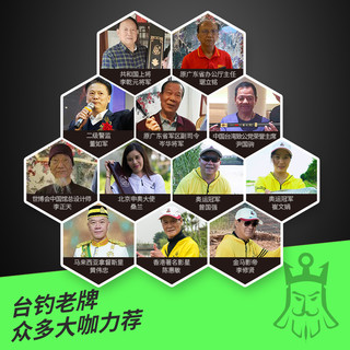 本汀718鱼竿手杆综合竿超轻超硬碳素大物竿名牌28调台钓竿