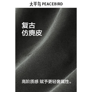 太平鸟男装【京东独家】夹克秋季翻领茄克行政休闲外套 XL