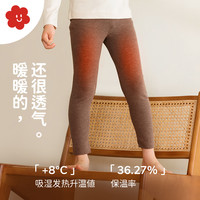 舍予良仓 磨毛发热儿童打底裤秋冬保暖胖童加大男女童裤子宝宝秋裤