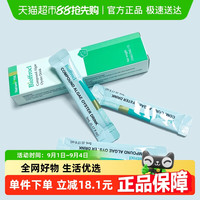 菲洛可 钙镁锌营养液VDK2每支钙含量高达260毫克5ml*3支