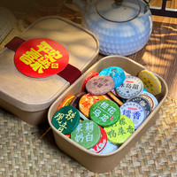 倾人茗 正宗白茶组合装75g ！！