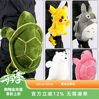 酷峰 kufun 滑雪护臀小乌龟护具屁股垫滑冰成人儿童男女单板装备网红