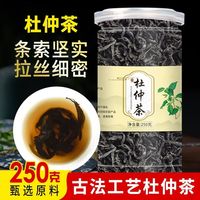 健颐年 杜仲叶茶 特级 250g
