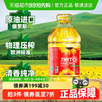 红色夏日 葵花籽油4.8L桶装家用物理压榨食用油