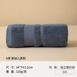 袋鼠 重磅120克加厚新疆全棉毛巾 34*74cm