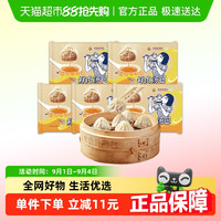 老盛昌 灌汤包 300g/包 5盒装