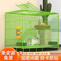 邦帛世 兔子笼家用室内饲养兔大号折叠兔子窝单层大号空间兔别墅猫狗笼子 兔笼-薄荷绿 40*28*32.5cm