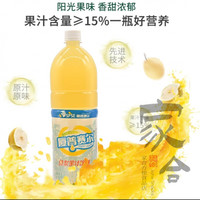 可局 厦普赛尔黄梨汁果汁饮料山西特产大瓶装果味果汁整箱装1500ml*2瓶 1.5L黄梨味*2瓶