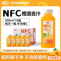 浩明 NFC果汁饮料橙汁300ml*10瓶