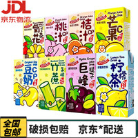 阳光先生 MR.SUNSHINE 果汁饮料柠檬茶葡萄汁竹蔗茅根豆奶混合口味港式夏日饮品 混合口味250ml*12盒