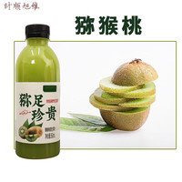 欧贤禾 网红果汁饮料360ml*24瓶整箱网红芒果猕猴桃蓝莓山楂浓缩鲜榨饮品 猕猴桃汁买6+6