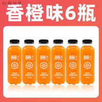 欧贤禾 果汁饮料420mlx15瓶整箱网红调酒益生菌芒果鲜橙猕猴桃饮品