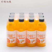 欧贤禾 沙棘汁饮料整箱24瓶*360ml网红维C饮品原浆果汁饮料厂销 沙棘汁360ml*12瓶