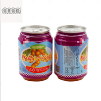 邦晖嘉 云南特产元江酸角汁220ml*24罐装新鲜民特酸角果汁饮料 一件装24瓶