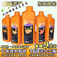 邦晖嘉 浓缩果汁饮料2kg百香果葡萄西柚橙汁金桔柠檬汁可乐商用原料 黄色 柠檬味