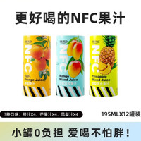 橙宝 chengbao）橙宝NFC果汁饮料橙汁凤梨汁芒果汁复合果汁原榨果汁 (橙汁*3+凤梨*3+芒果*3+蓝莓*3）*2