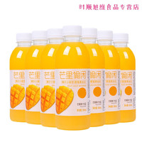 欧贤禾 果汁饮料 芒果汁 360ml*6瓶