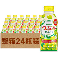 三佳利 SANGARIA 果汁饮料 桃汁橙子葡萄芒果味 380g*24瓶