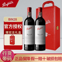 Penfolds 奔富 BIN28 干红葡萄酒 750ml*2 双支礼盒装