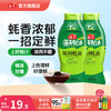 海天 蚝油  精制蚝油1kg*2