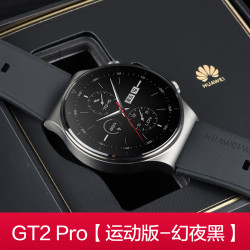 华为 HUAWEI 手表Watch GT2 Pro户外运动智能蓝牙通话防水心率监测商务男款520 46mm  膜X2 默认1