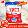Liby 立白 超洁清新粉 洗衣粉 3.5kg 3倍洁净力 易漂无残留 去污升级 深层洁净 更柔软
