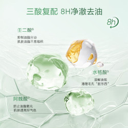 韩束 硫磺控油洁面膏 100g 3支
