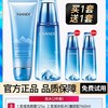 CHANDO 自然堂 雪域精粹水乳套装补水保湿舒缓修护抗皱护肤品官方旗舰店