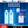 LA ROCHE-POSAY 理肤泉 B5蓝水200ml*2支套装积雪草补水保湿修护舒缓护肤品情人节礼物