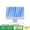 苹果 Apple iMac M4版 2024款 24英寸 （M4 8+8核、核芯显卡、16GB、256GB SSD、4.5K、MWUF3CH/A）