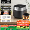 松下 Panasonic 电饭煲家用3-6人IH可变压力变频电饭锅备长炭智能预约煮饭锅3.8升容量SR-HE401X-K
