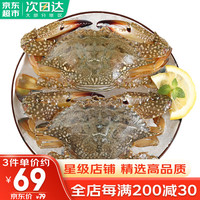 哆鲜生 原生海捕兰花蟹 400g 母蟹2-3只