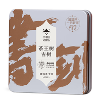 书剑 2022年 茶王树 易武纯料古树茶 春茶 云南普洱茶 8g 1袋