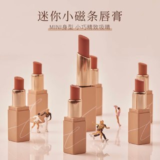 Heir赫艾迩小磁条口红四色尤物丝绒唇膏哑光微绒 小磁条口红女 暗夜芍药--血浆色 效期至25年10月
