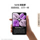 今日必买：华为 HUAWEI Pura X 折叠屏手机 12GB+256GB 月影灰