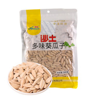 沙土 多味葵瓜子280g/袋 新货坚果炒货办公休闲零食
