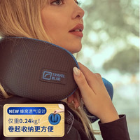 蓝旅 TRAVEL BLUE 梦幻 U型枕 颜色分类 深蓝色