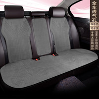 鹭洁 汽车坐垫拉慕斯翻毛皮坐垫透气吸汗四季座垫新款蛮腰整车座椅垫 后排-下单备注颜色