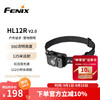 FENIX 菲尼克斯 HL12R V2.0 头灯 10143798343720