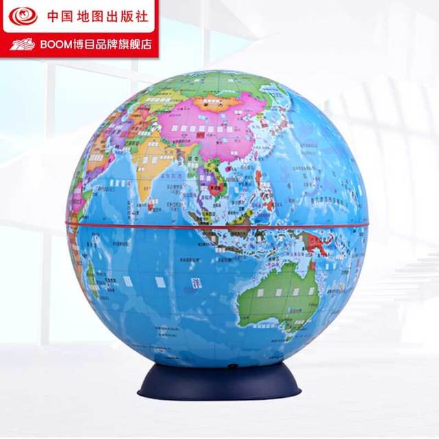 博目 BOOM 中图社·博目20cm学生填充2020可擦写地球仪20 可擦可写可填涂学习手工地理diy 赠精美贴画 装饰摆件