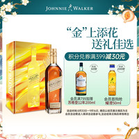 JOHNNIE WALKER 尊尼获加 苏格兰调和威士忌 750ml 礼盒