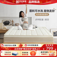 梦洁家居 天然乳胶双人硬垫 黄麻护脊椎 独立弹簧厚床垫