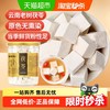 福東海 茯苓250克罐装 云南白茯苓块