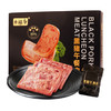 水裕龙 黑猪肉午餐肉140g 35g*4袋（猪肉含量≥90%）