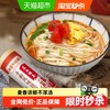 白象 手擀风味挂面 1kg